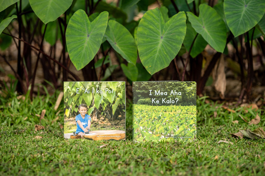 E ʻAi i ka Poi & I Mea Aha Ke Kalo? Bundle