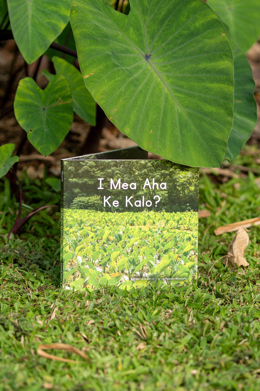 I Mea Aha Ke Kalo? - Hawaiian language board books