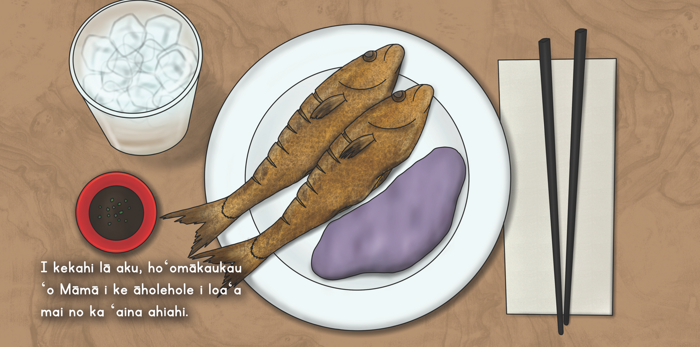 Holoholo Me Pāpā - Hawaiian language board book