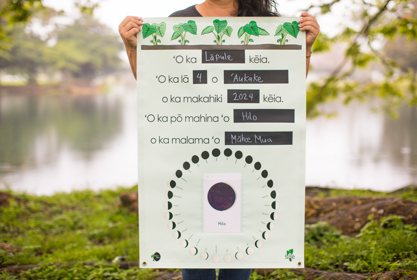 ʻAlemanaka Kumu - Wall Calendar