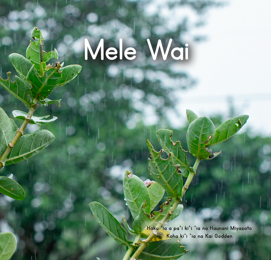 Mele Wai - Hawaiian language board books