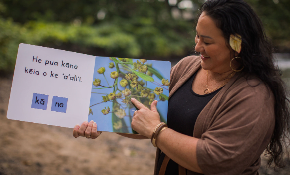Ke ʻAʻaliʻi
