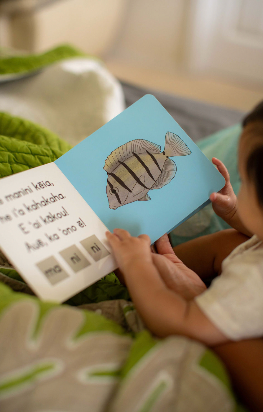 INFANT - Nā Iʻa ʻOno Ē