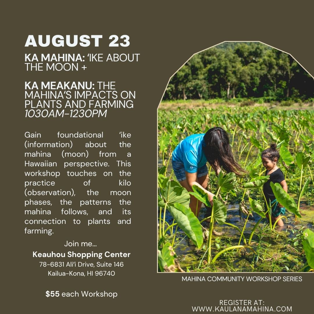 Kona Community Workshops