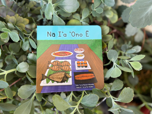 INFANT - Nā Iʻa ʻOno Ē
