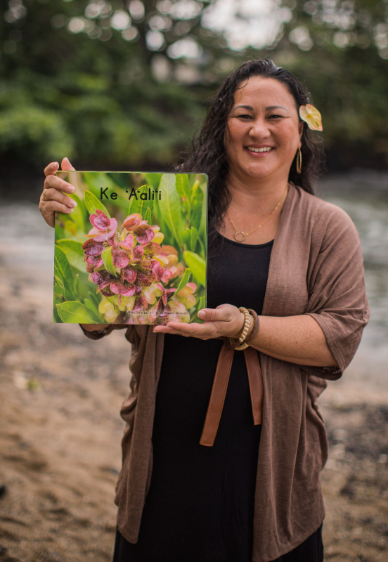 Ke ʻAʻaliʻi