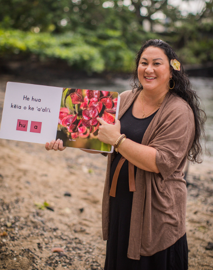 ʻAʻaliʻi Bundle