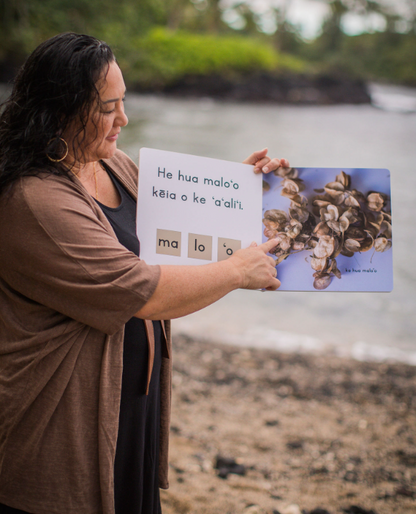 Ke ʻAʻaliʻi