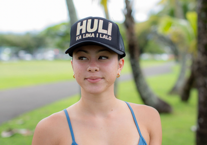 Pāpale Huli ka Lima i Lalo