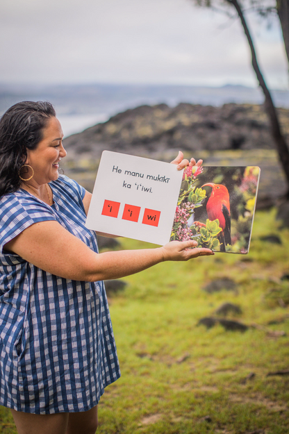 Nā Manu Nahele