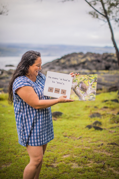 Nā Manu Nahele