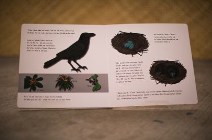 Ka ʻAlalā- Hawaiian language board book