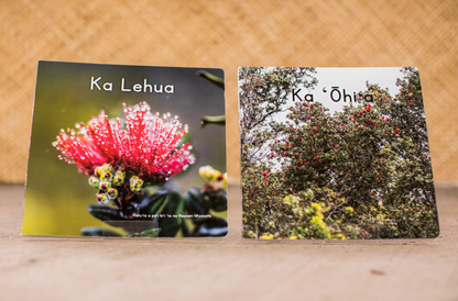 Ka Lehua & Ka ʻŌhiʻa Bundle