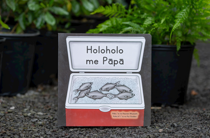 Holoholo Me Pāpā & Āholehole Bundle