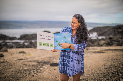 ʻIke Au i ka Mahina