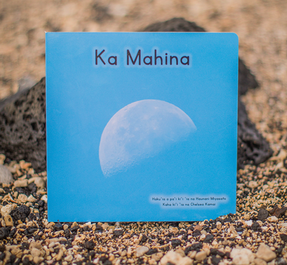 Ka Mahina