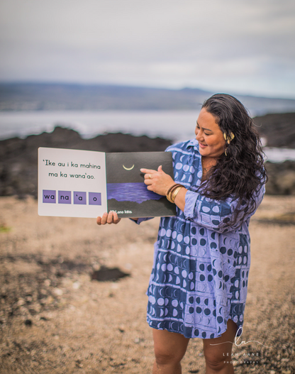 ʻIke Au i ka Mahina