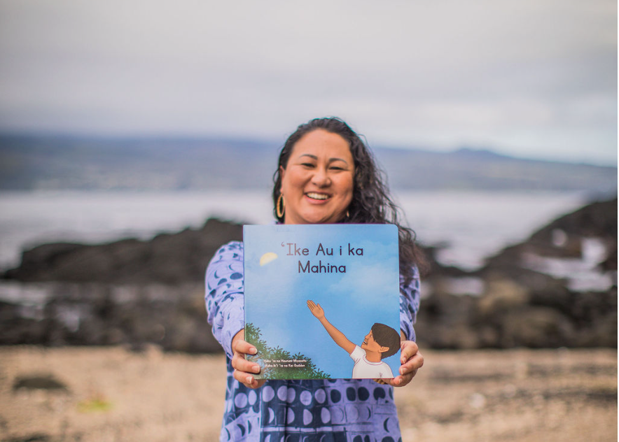 ʻIke Au i ka Mahina