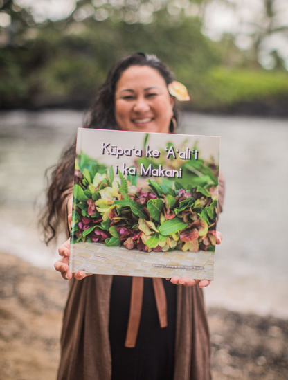 Kūpaʻa ke ʻAʻaliʻi i ka Makani
