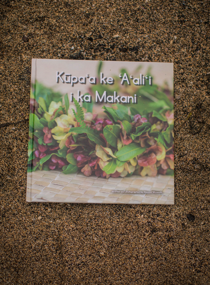 ʻAʻaliʻi Bundle