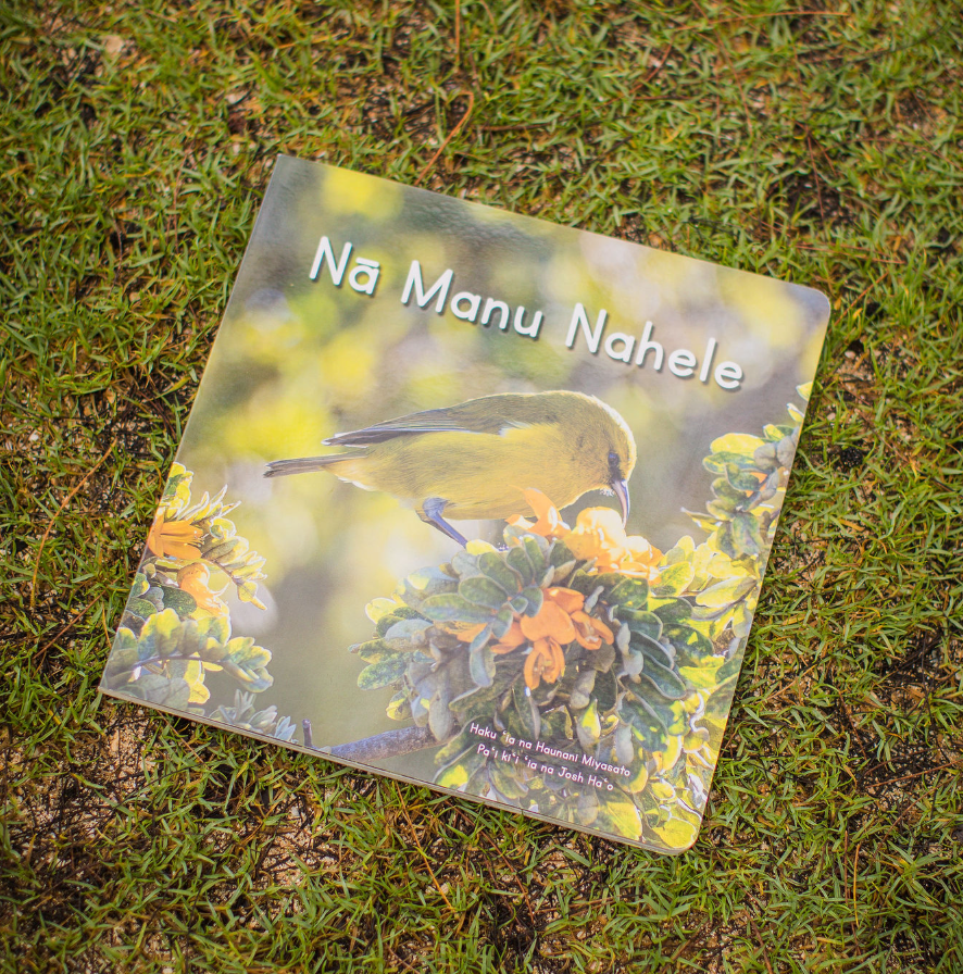 Nā Manu Nahele